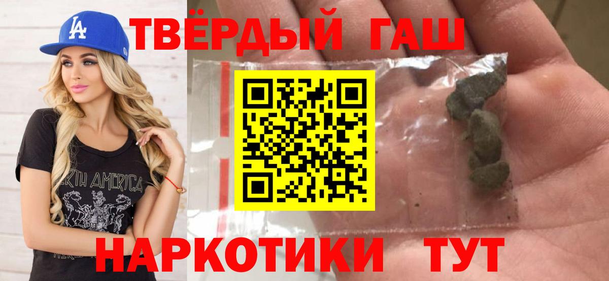 ГАШ Изолятор  Вход с VPN  Апшеронск 