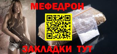 трава Балашиха