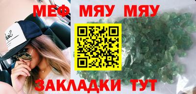 трава Балашиха