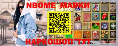 ГАЛЛЮЦИНОГЕННЫЕ ГРИБЫ Балаково