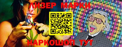 ПСИЛОЦИБИНОВЫЕ ГРИБЫ Балахна