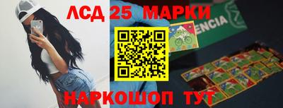 ГАЛЛЮЦИНОГЕННЫЕ ГРИБЫ Балаково