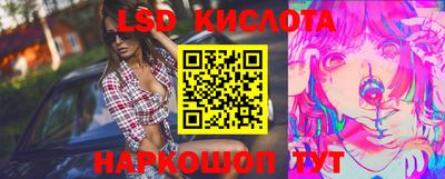 ГАЛЛЮЦИНОГЕННЫЕ ГРИБЫ Балаково
