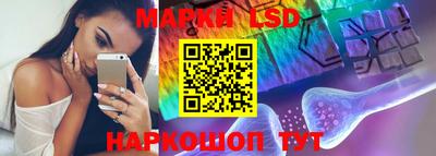 ГАЛЛЮЦИНОГЕННЫЕ ГРИБЫ Балаково