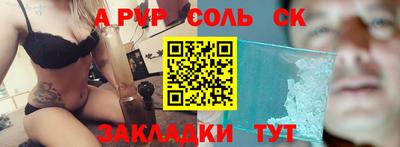 ГАЛЛЮЦИНОГЕННЫЕ ГРИБЫ Балаково