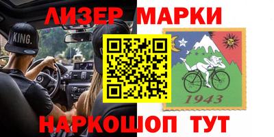 ГАЛЛЮЦИНОГЕННЫЕ ГРИБЫ Балаково