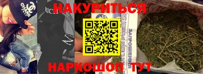 ГАЛЛЮЦИНОГЕННЫЕ ГРИБЫ Балаково