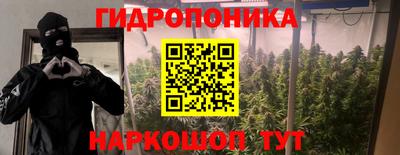 трава Балашиха