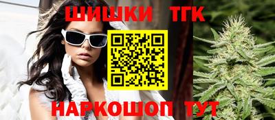 трава Балашиха
