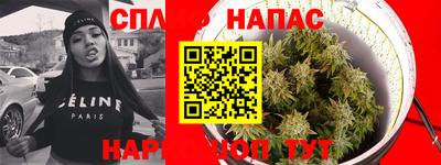 трава Балашиха