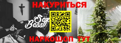 трава Балашиха