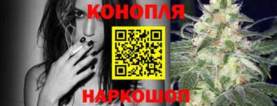 трава Балашиха