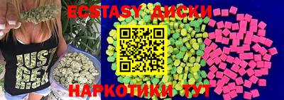 ПСИЛОЦИБИНОВЫЕ ГРИБЫ Балахна