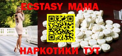ГАЛЛЮЦИНОГЕННЫЕ ГРИБЫ Балаково