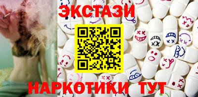 ГАЛЛЮЦИНОГЕННЫЕ ГРИБЫ Балаково