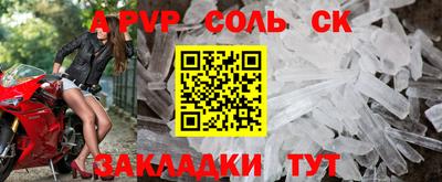 трава Балашиха