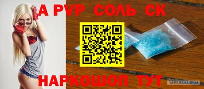 ГАЛЛЮЦИНОГЕННЫЕ ГРИБЫ Балаково