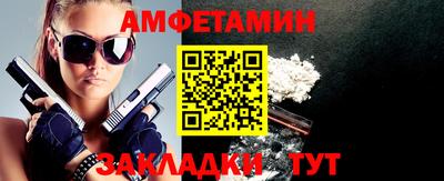 ГАЛЛЮЦИНОГЕННЫЕ ГРИБЫ Балаково