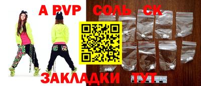 ГАЛЛЮЦИНОГЕННЫЕ ГРИБЫ Балаково