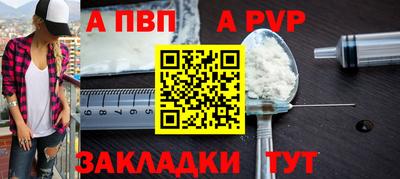 трава Балашиха