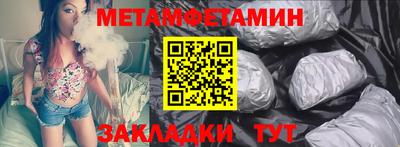 трава Балашиха