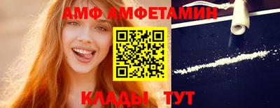 трава Балашиха