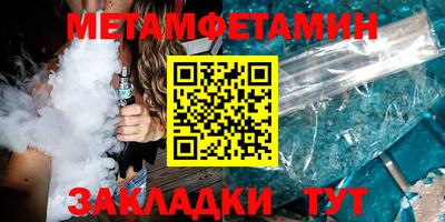 ГАЛЛЮЦИНОГЕННЫЕ ГРИБЫ Балаково