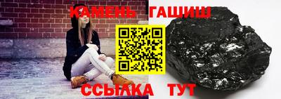 ПСИЛОЦИБИНОВЫЕ ГРИБЫ Балахна