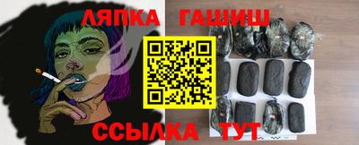 трава Балашиха