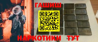 ГАЛЛЮЦИНОГЕННЫЕ ГРИБЫ Балаково
