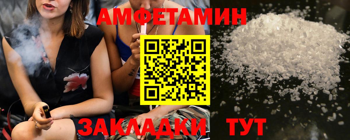 Канабис  Alpha-PVP СК кристаллы  Апшеронск  Гашиш  Канабис  Наркошоп  КОКАИН  Меф   НБОМе  ГАШ  Вход с VPN 