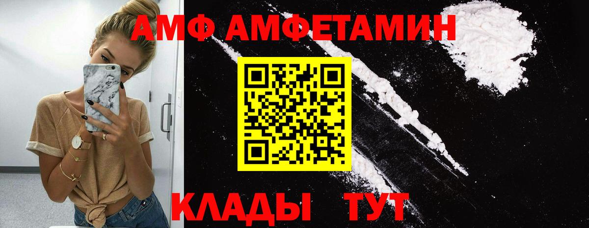 Метамфетамин пудра Апшеронск