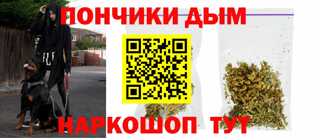 Каннабис Amnesia Апшеронск